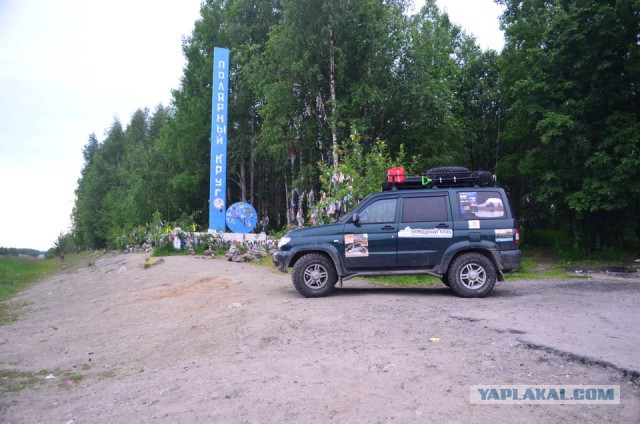 Летняя поездка на Кольский полуостров