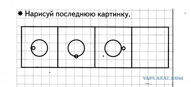 Ну и как это решить? (задача для пятилетних)