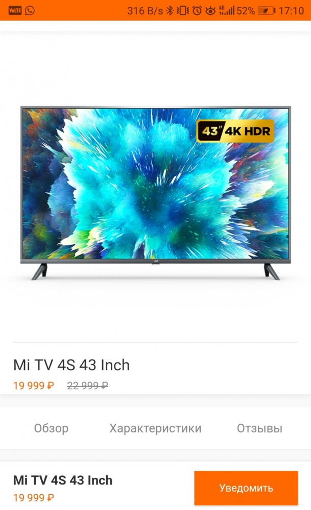 Телевизор Led 43 Xiaomi L43m5 5aru