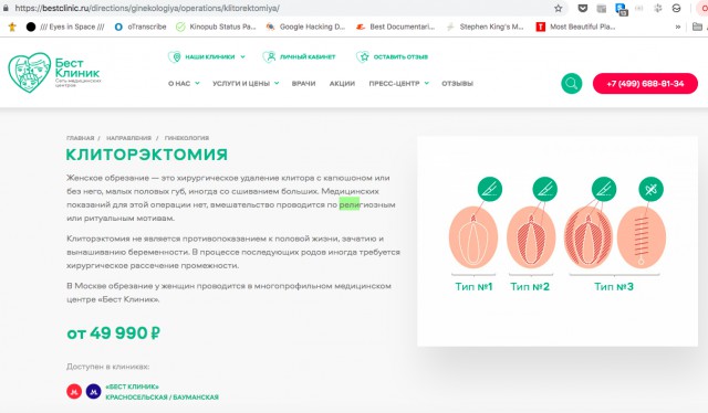 Докатились? Или пока еще плавно падаем? и "демократия" в действии?