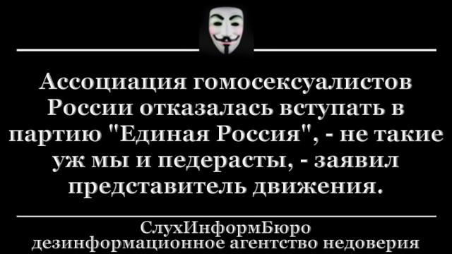 Владимирцам покажут, что «Единая Россия» им не совсем враг