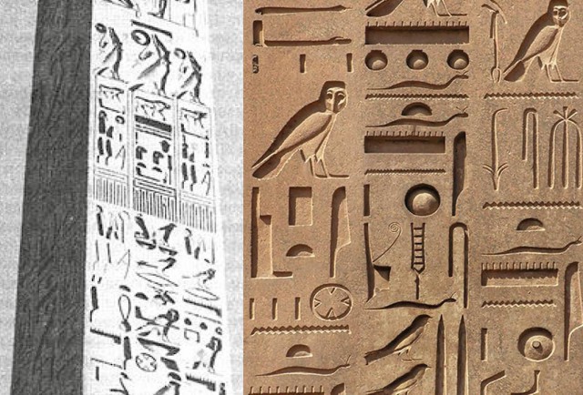 ХроноЛОЖЬ в древних египетских артефактах