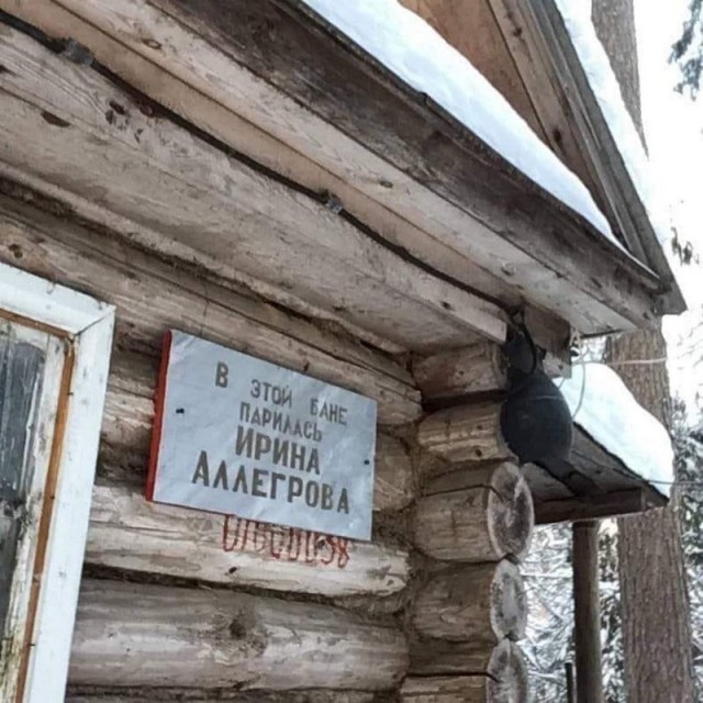 Удивительные снимки с российских просторов 03.02.19