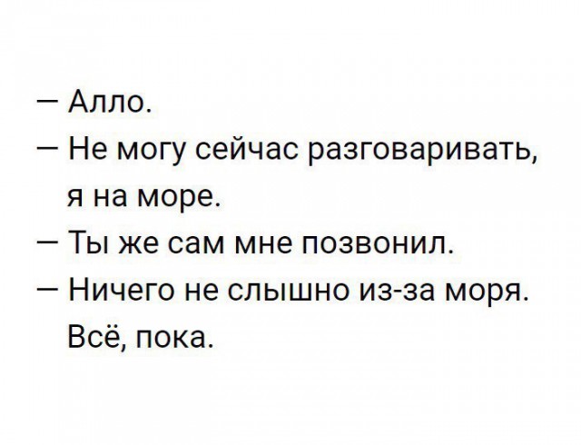 Субботняя порция перлов, высказываний, котоламповых историй