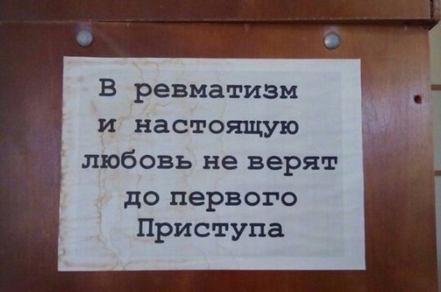 23 доказательства того, что самое здоровое чувство юмора достается врачам