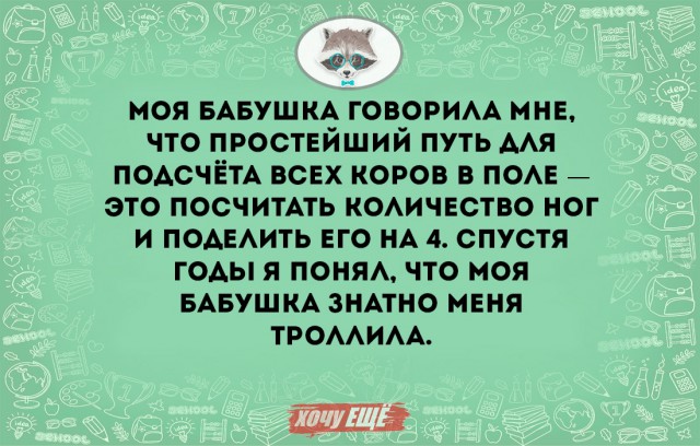 40 рассказов о том, как родительская смекалка помогла решить проблемы с детьми