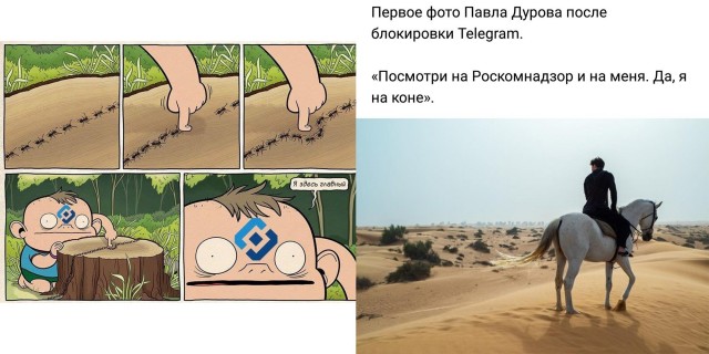 Песков призвал Дурова бороться с терроризмом в Telegram