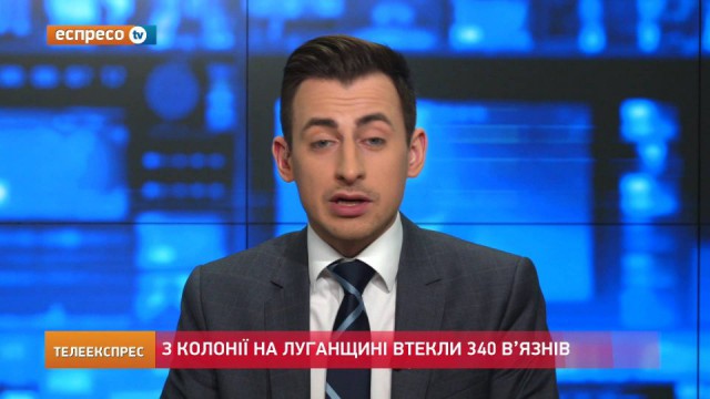 В Киеве задержали очередную ДРГ из ДНР