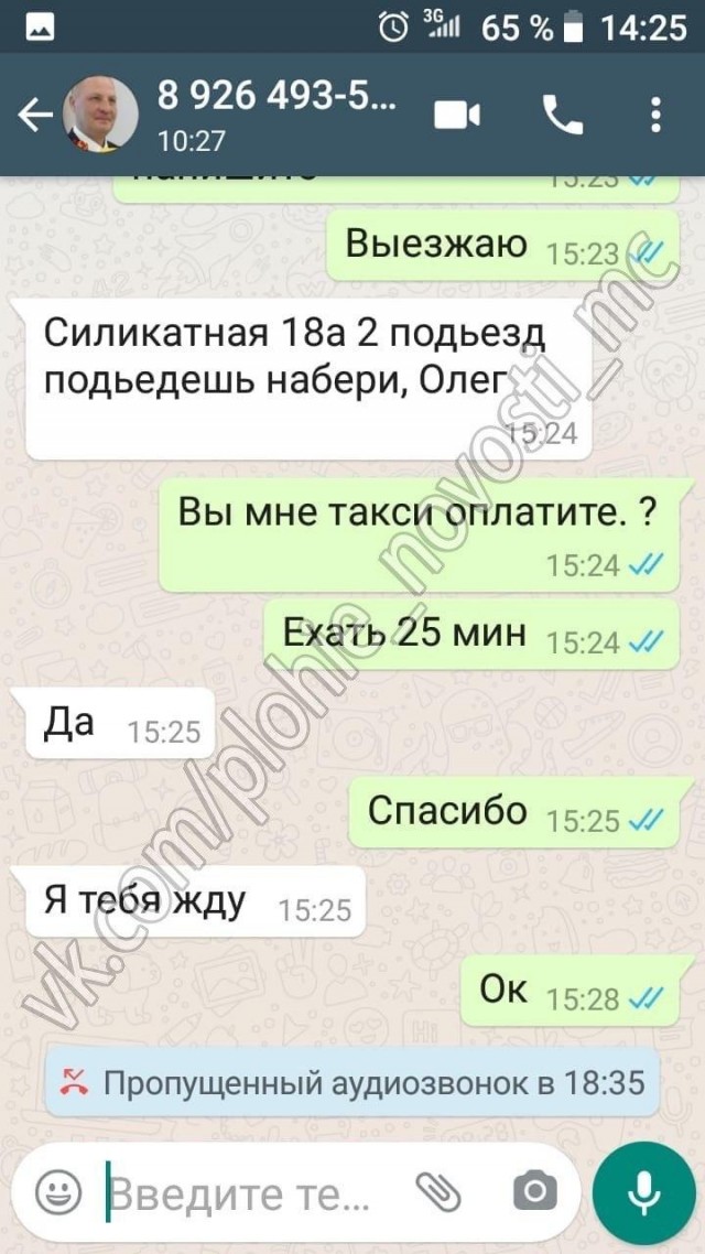 Проститутки Мытищи По Районам