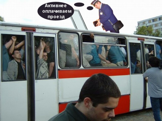 Московские автобусы..