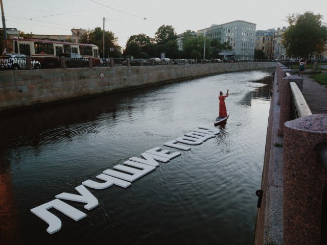 Удивительные снимки с российских просторов 14.04.19