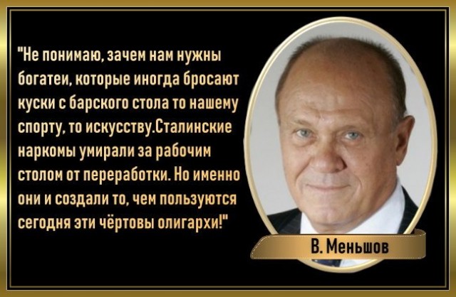 Машина времени Меньшова.     Чему нас учат пять фильмов "оскаровского" лауреата?