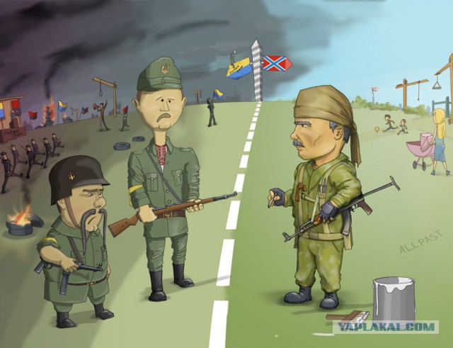 Карикатура "Граница"