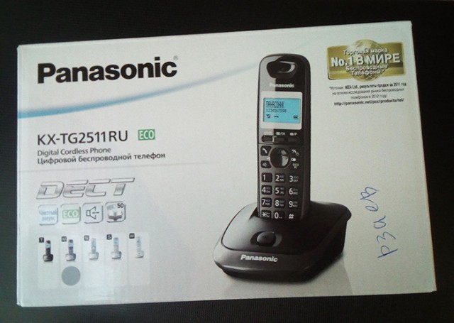 Два радиотелефона Panasonic