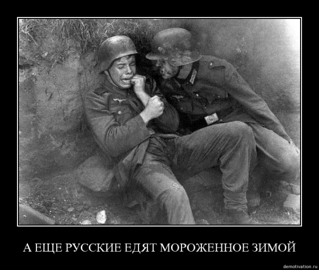 Психология русского солдата