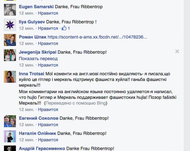Укры устроили флешмоб-протест в Facebook Меркель