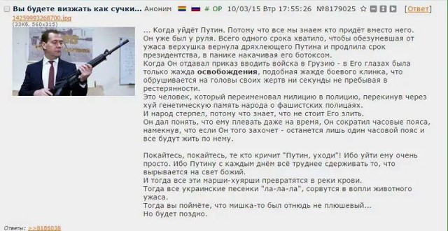 Когда уйдет Путин, кто будет вместо него?