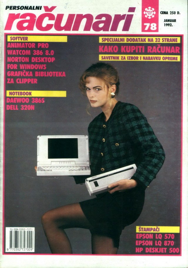 Винтажные обложки компьютерных журналов 1980-90 ых годов