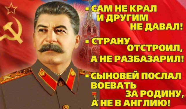 Александр Проханов о Сталине