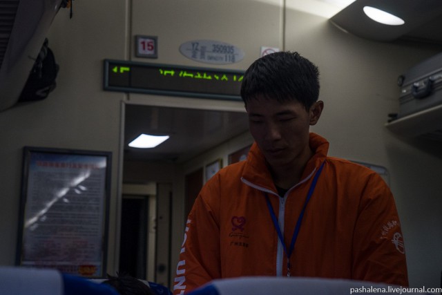Сидячий ад: 21 час в жестком вагоне из Пекина в Гуанчжоу
