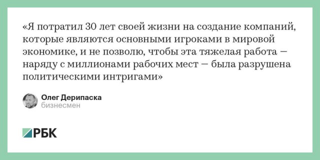 За 19 лет ударной работы ничего не создано