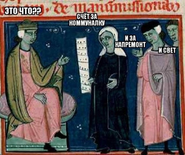 Подборка страдающих средневековых картинок и не только