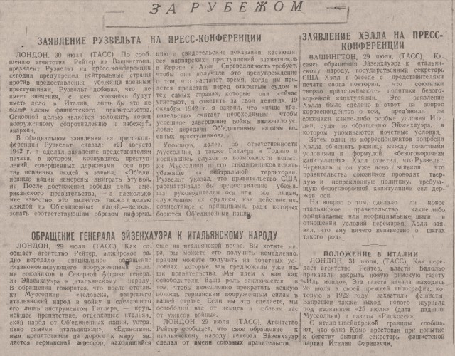 Как в 1943 году люфтваффе устроило американцам «европейский Перл-Харбор»