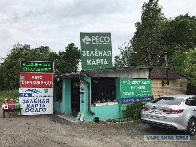 Как я съездил на Западную Украину и не только…