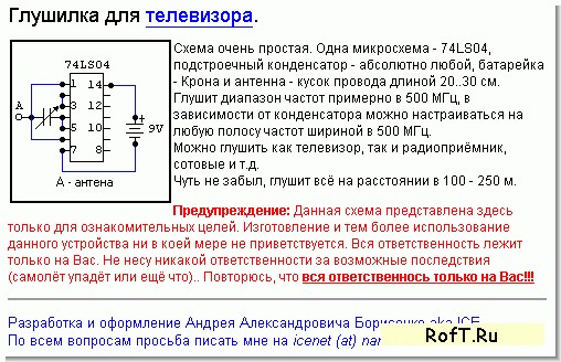 Как вконтакте сделать свою страницу официальной в Как вконтакте сделать свою страницу официальной в