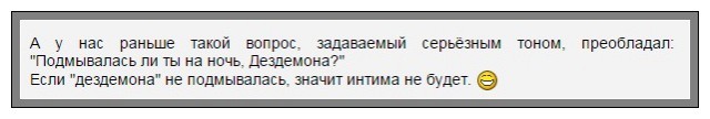 Муж мой, Писдорио