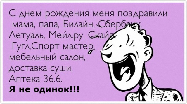 Вот И Стали Мы На Год Взрослей Минусовка Вот И Стали Мы На Год Взрослей Минусовка