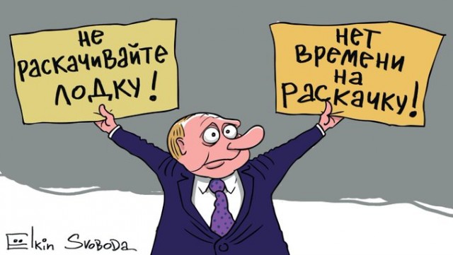 Альманах последних событий от Ёлкина (январь-февраль)