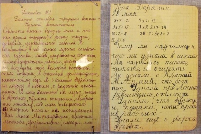 Школьный журнал из тетради
