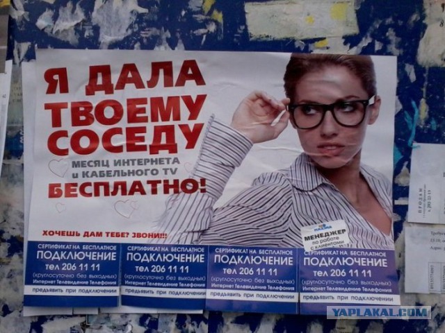 Белорусы понимают толк в рекламе!