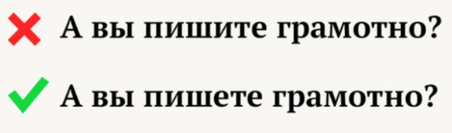 20 несуществующих глаголов.