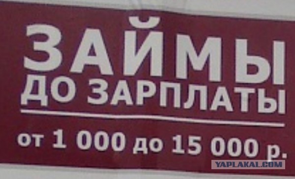 В Воронеже мужчина ограбил салон микрозаймов