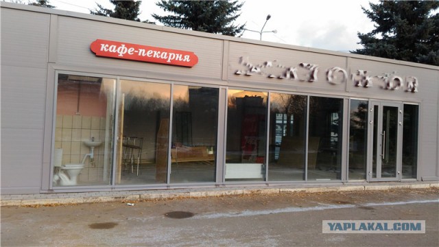 Новое кафе в Костроме
