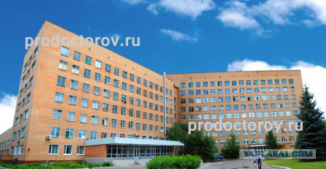 Кгбуз городская клиническая больница 11 г барнаул