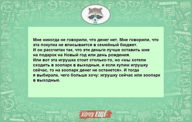 40 рассказов о том, как родительская смекалка помогла решить проблемы с детьми