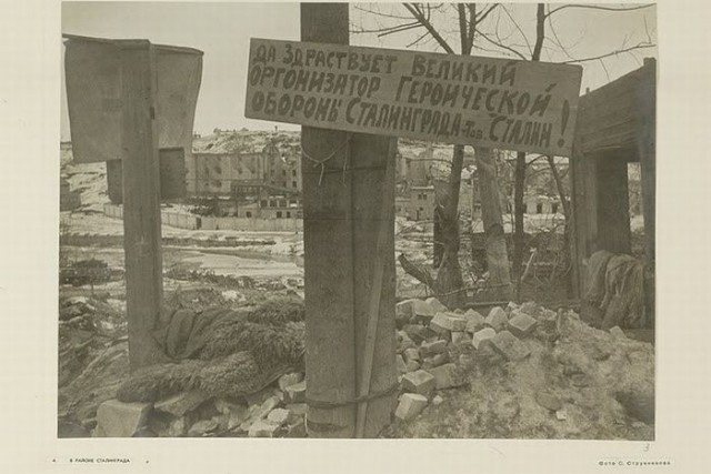 Сталинград. После битвы.