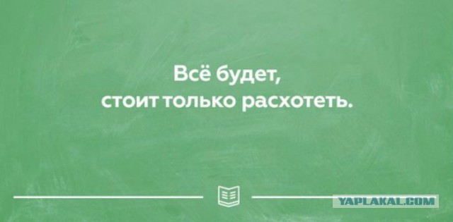 23 прикольных открытки о правде жизни