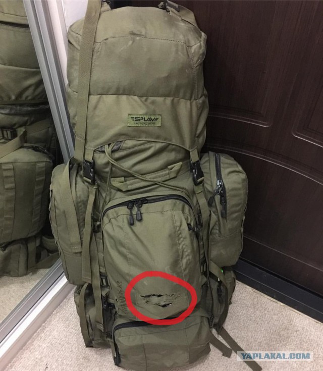 Найден рюкзак около Иркутска