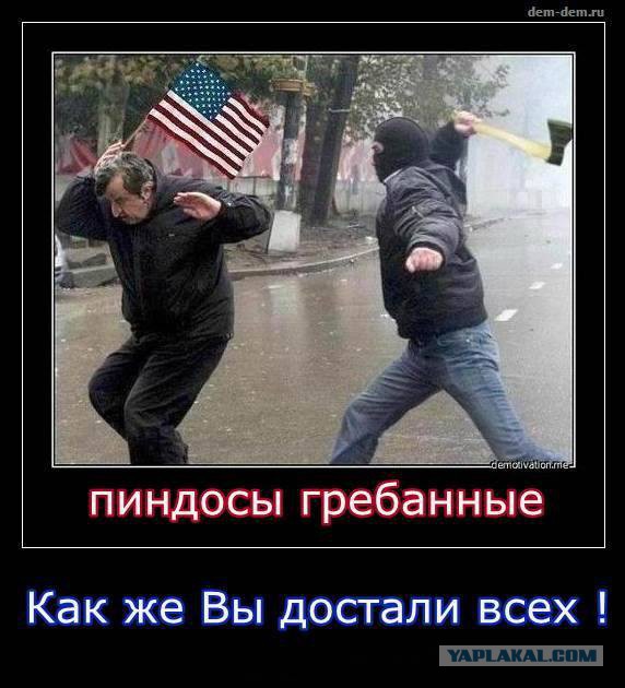 США пригрозили не признавать результаты выборов в Госдуму в Крыму !