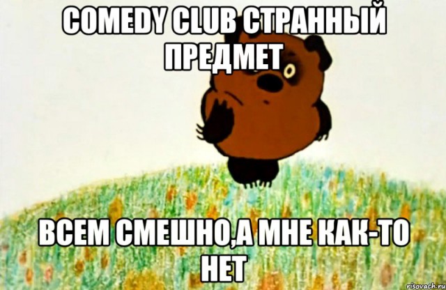 Фестиваль Comedy в Сочи с 4 по 11 марта — самый веселый подарок на 8 марта!