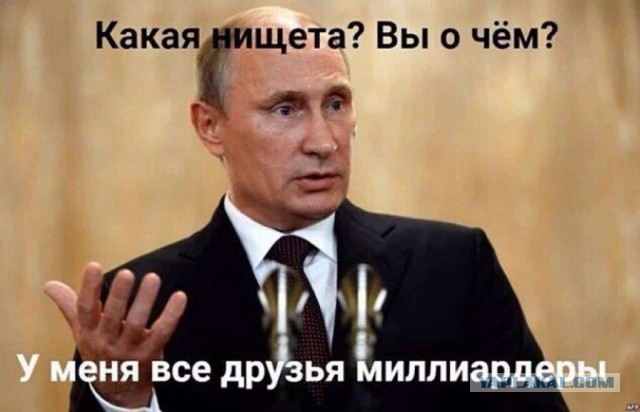 Путин хочет, чтобы россияне почувствовали позитивный эффект от роста экономики