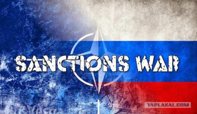 Русские о санкциях