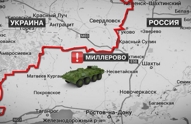 Два БТР украинской армии вторглись в Россию