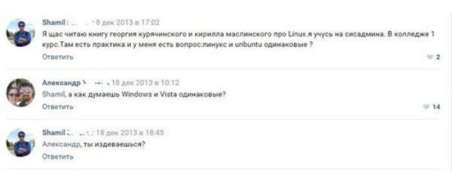 Установил linux... и понеслось