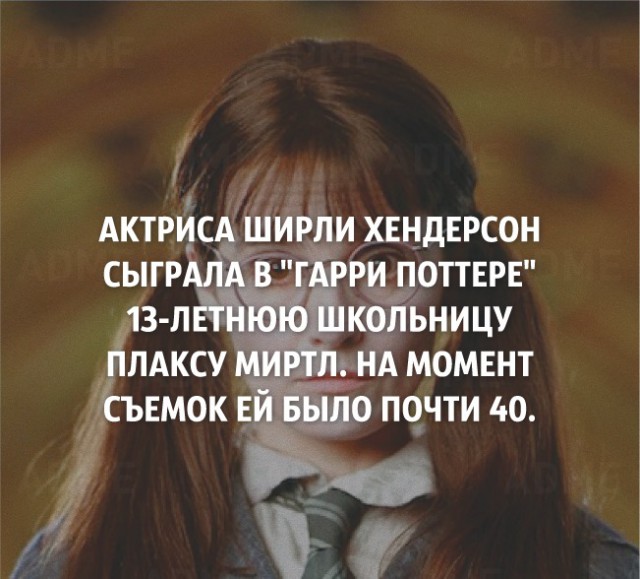 Это интересно!
