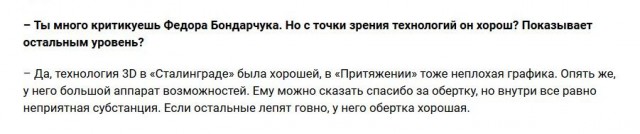 Режиссер "Защитников" Сарик Андреасян вступился за BadComedian`а несмотря на то, что тот его жестко критиковал